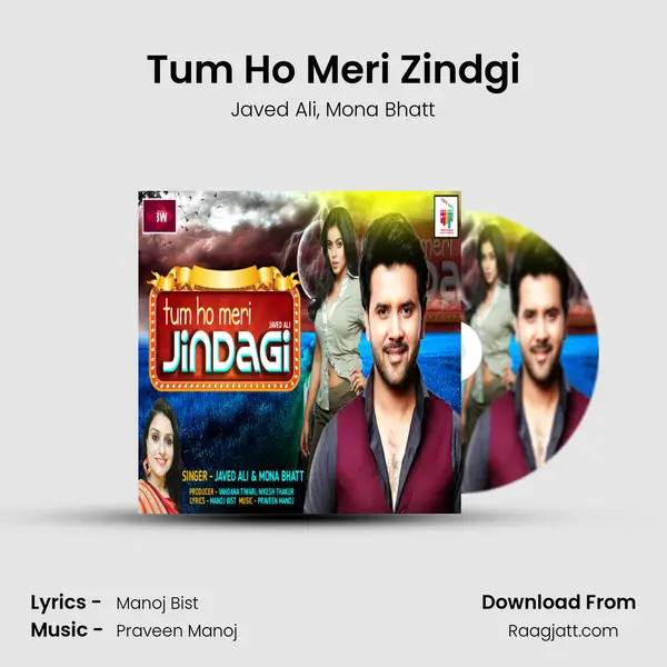 Tum Ho Meri Zindgi mp3 song