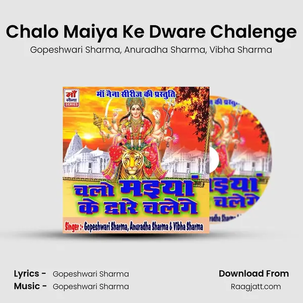 Chalo Maiya Ke Dware Chalenge - Gopeshwari Sharma album cover 