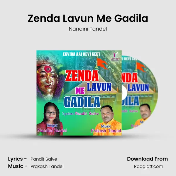 Zenda Lavun Me Gadila - Nandini Tandel album cover 