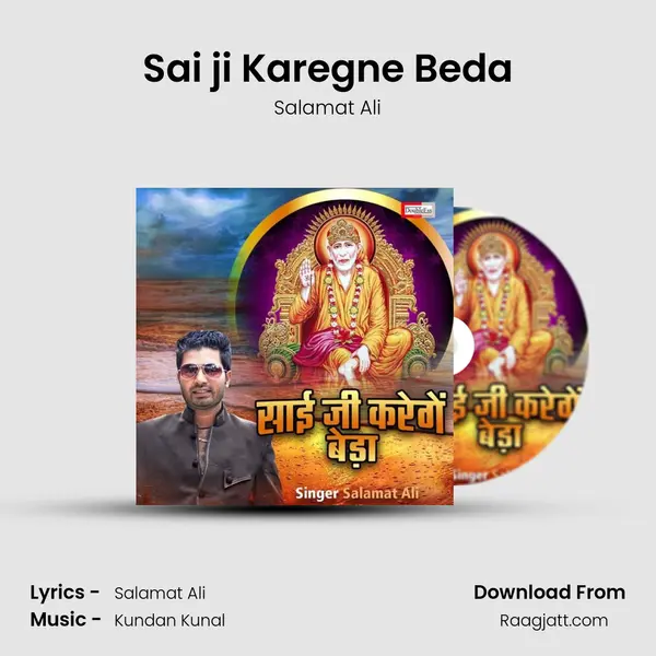 Sai ji Karegne Beda mp3 song