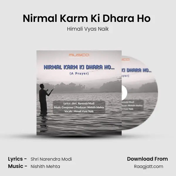 Nirmal Karm Ki Dhara Ho ( A Prayer) mp3 song