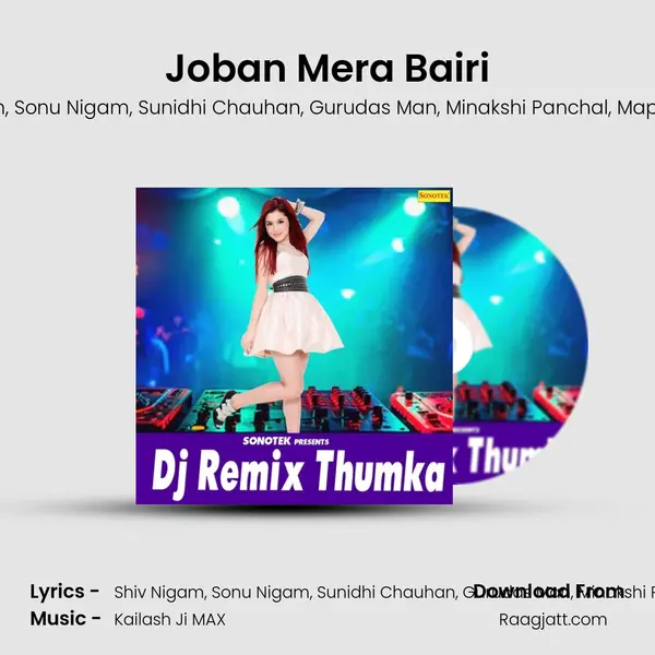 Joban Mera Bairi - Shiv Nigam album cover 