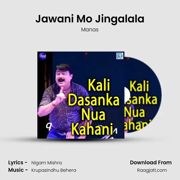 Jawani Mo Jingalala mp3 song