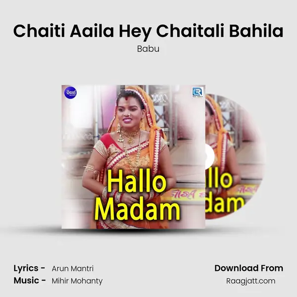 Chaiti Aaila Hey Chaitali Bahila mp3 song