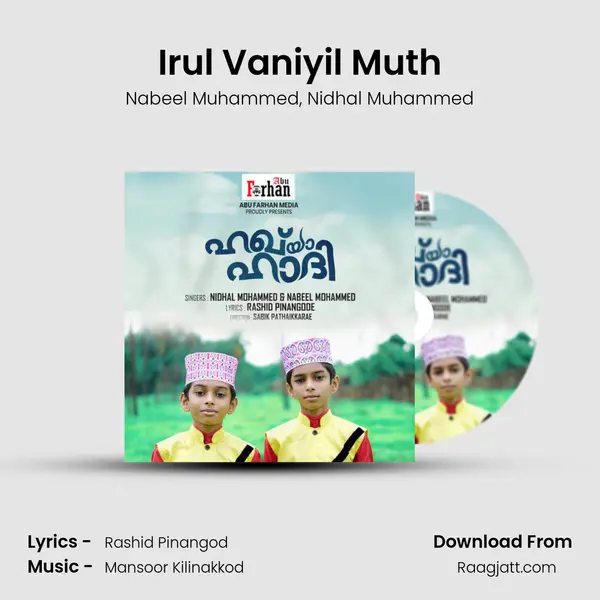 Irul Vaniyil Muth - Nabeel Muhammed album cover 