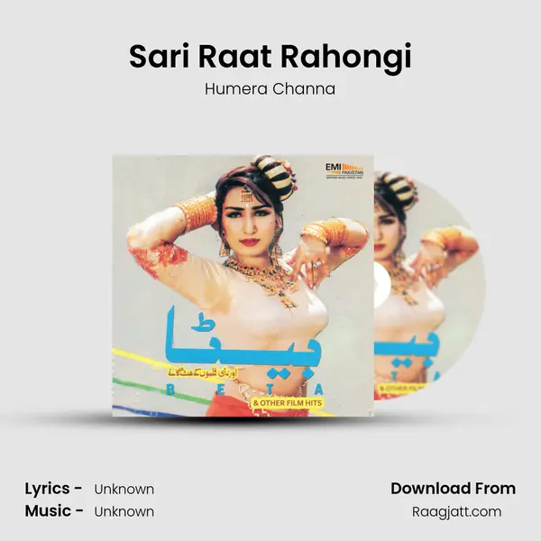 Sari Raat Rahongi mp3 song