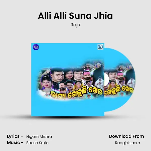 Alli Alli Suna Jhia mp3 song