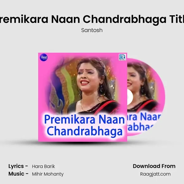 Premikara Naan Chandrabhaga Title - Santosh album cover 