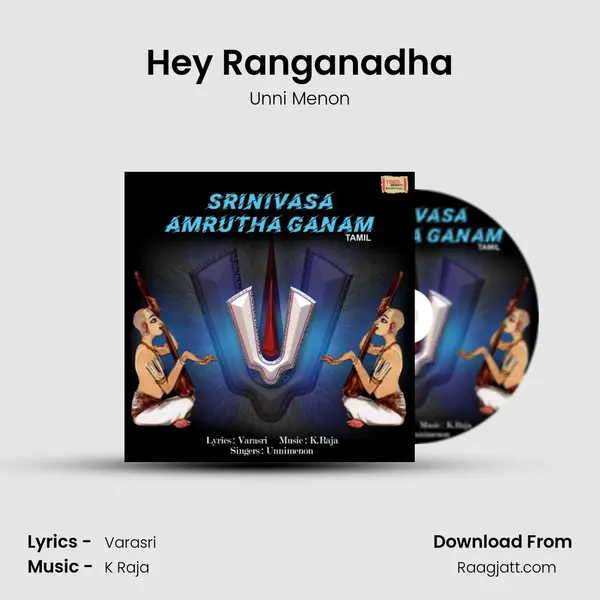 Hey Ranganadha mp3 song