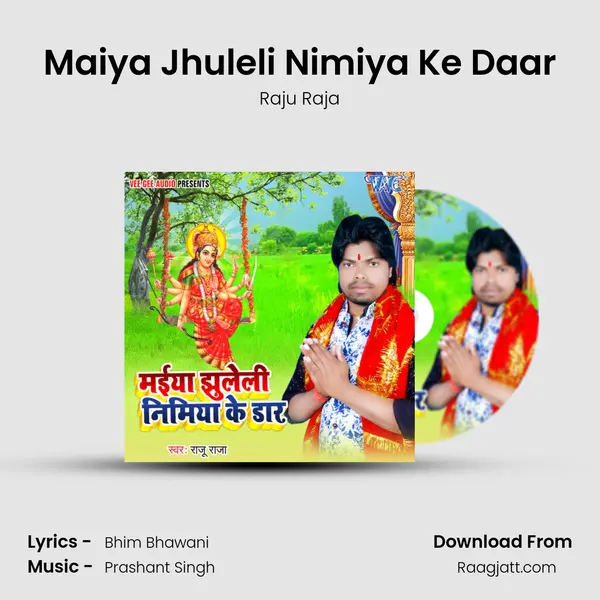 Maiya Jhuleli Nimiya Ke Daar mp3 song