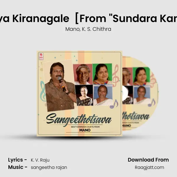 Raviya Kiranagale (Happy) [From 