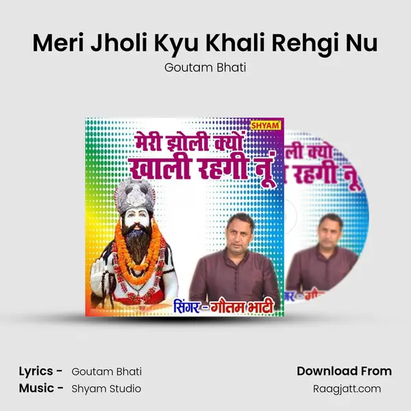 Meri Jholi Kyu Khali Rehgi Nu mp3 song