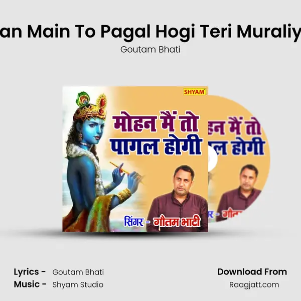 Mohan Main To Pagal Hogi Teri Muraliya Pe mp3 song