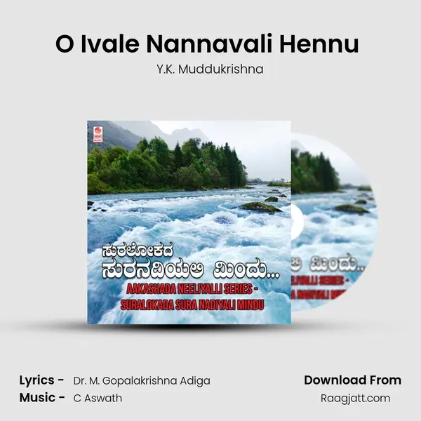 O Ivale Nannavali Hennu (From Sampada) mp3 song