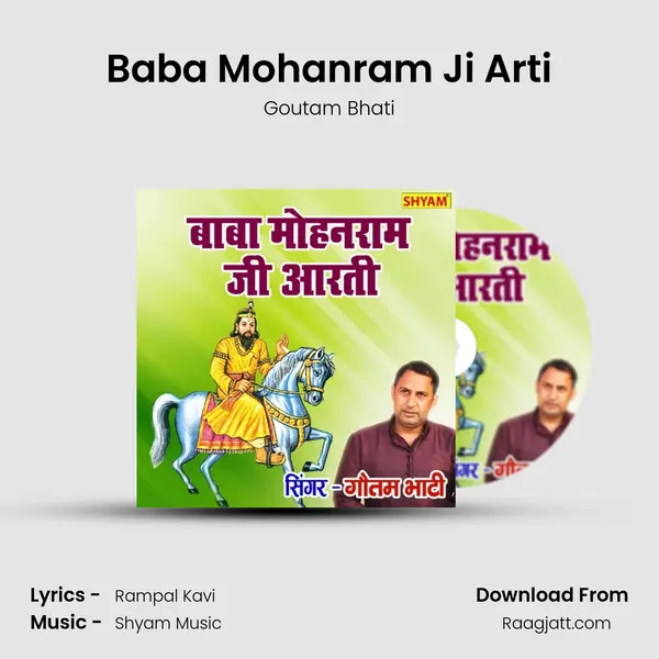 Baba Mohanram Ji Arti mp3 song