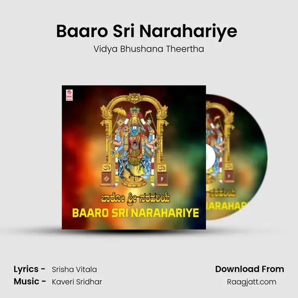 Baaro Sri Narahariye (From Cheluva Chenniga Cheluvanarayana) mp3 song