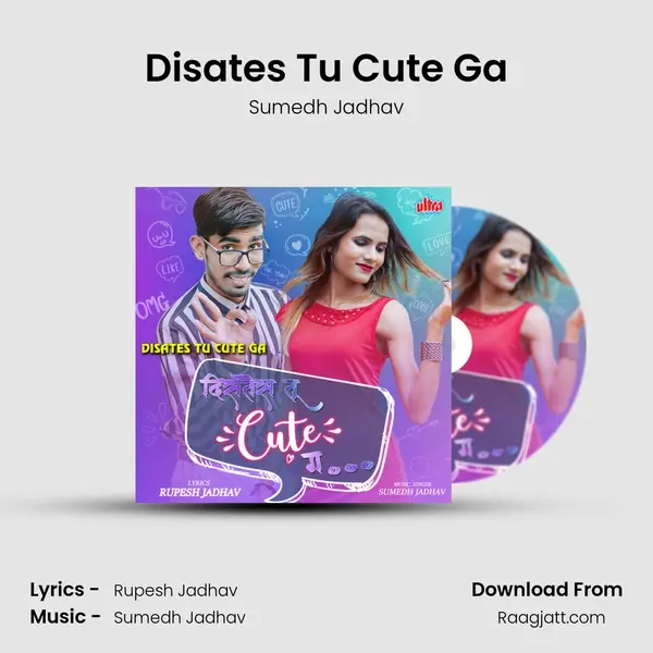 Disates Tu Cute Ga - Sumedh Jadhav album cover 