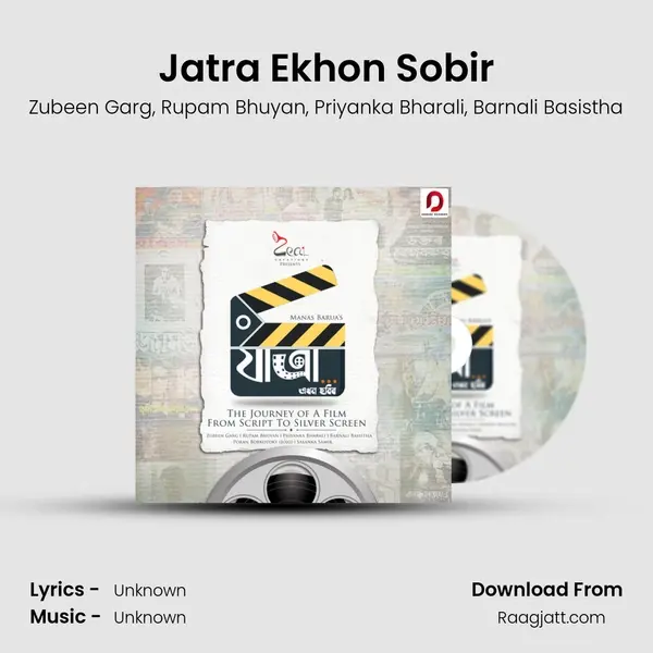 Jatra Ekhon Sobir mp3 song