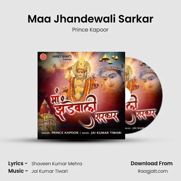 Maa Jhandewali Sarkar - Prince Kapoor album cover 