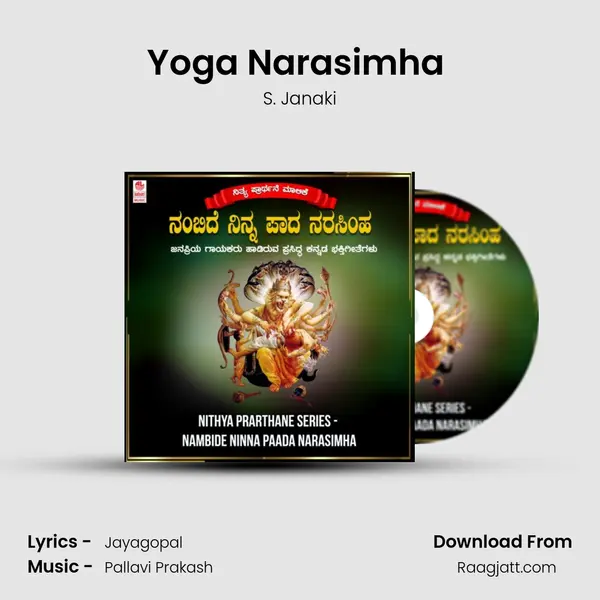 Yoga Narasimha (From 