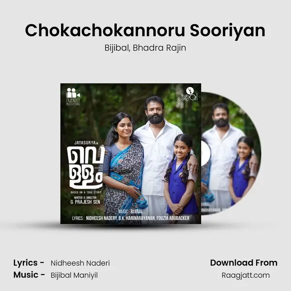 Chokachokannoru Sooriyan - Bijibal album cover 