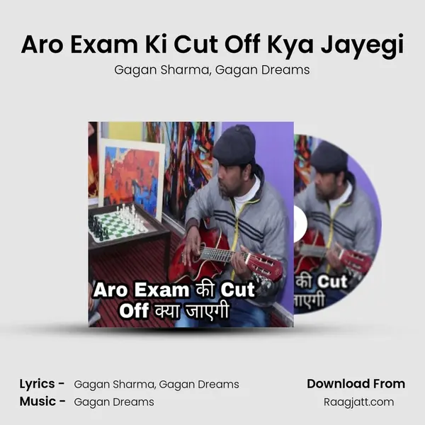 Aro Exam Ki Cut Off Kya Jayegi mp3 song