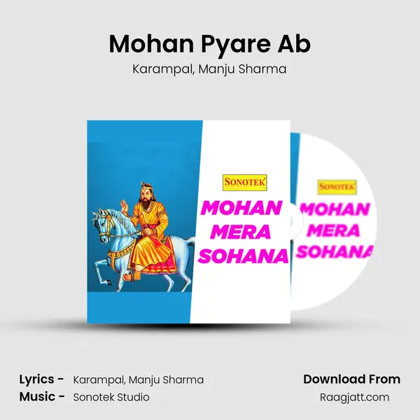 Mohan Pyare Ab - Karampal album cover 