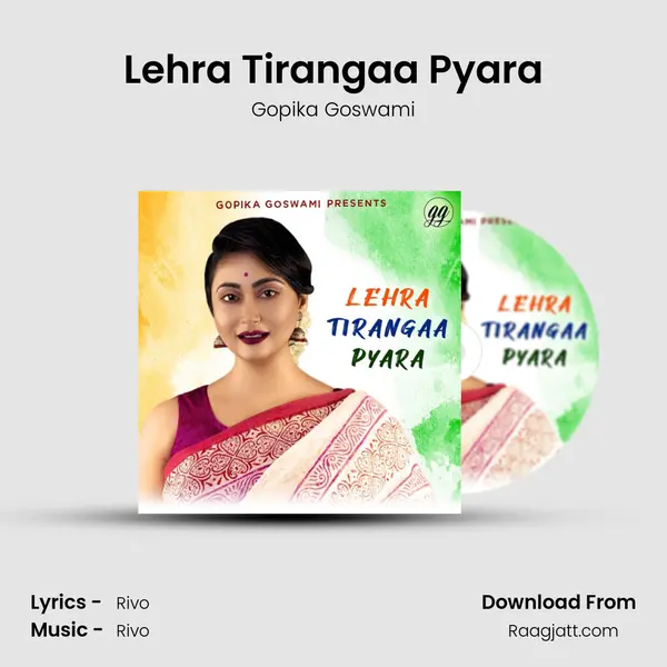 Lehra Tirangaa Pyara mp3 song