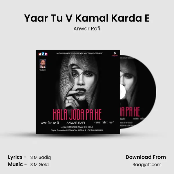 Yaar Tu V Kamal Karda E mp3 song