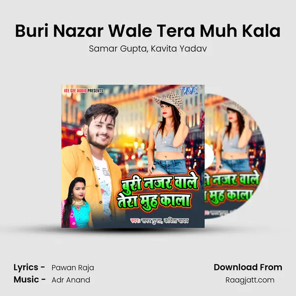 Buri Nazar Wale Tera Muh Kala - Samar Gupta album cover 