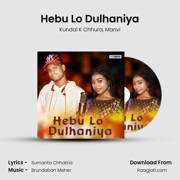 Hebu Lo Dulhaniya mp3 song