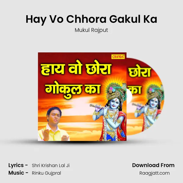 Hay Vo Chhora Gakul Ka mp3 song