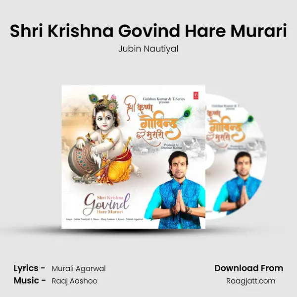 Shri Krishna Govind Hare Murari mp3 song