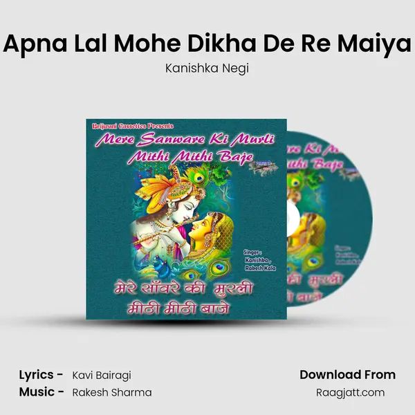 Apna Lal Mohe Dikha De Re Maiya - Kanishka Negi album cover 