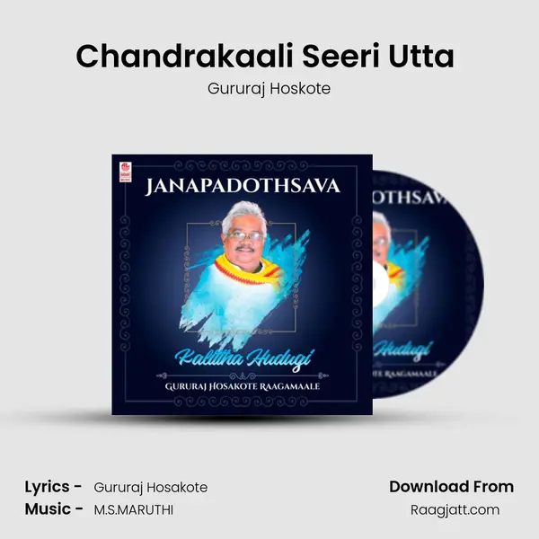 Chandrakaali Seeri Utta (From Haadandra Iva Khare Haada) mp3 song