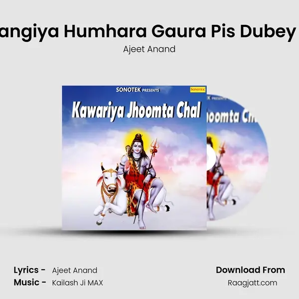 Bhangiya Humhara Gaura Pis Dubey Ka mp3 song