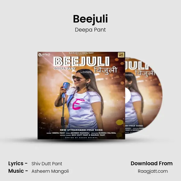 Beejuli - Deepa Pant album cover 