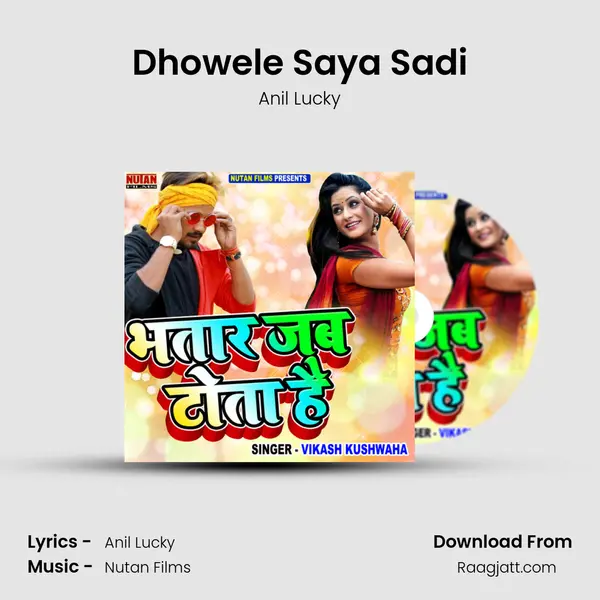 Dhowele Saya Sadi - Anil Lucky album cover 