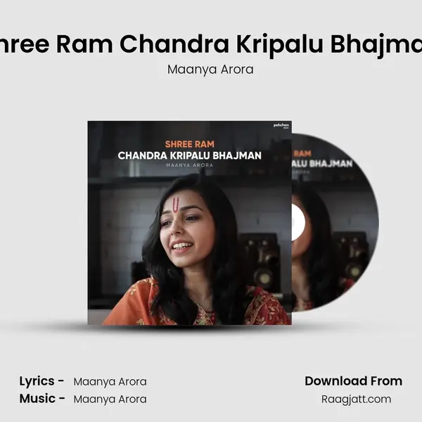 Shree Ram Chandra Kripalu Bhajman mp3 song