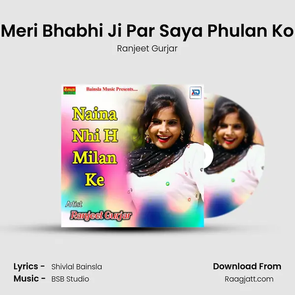 Meri Bhabhi Ji Par Saya Phulan Ko - Ranjeet Gurjar album cover 