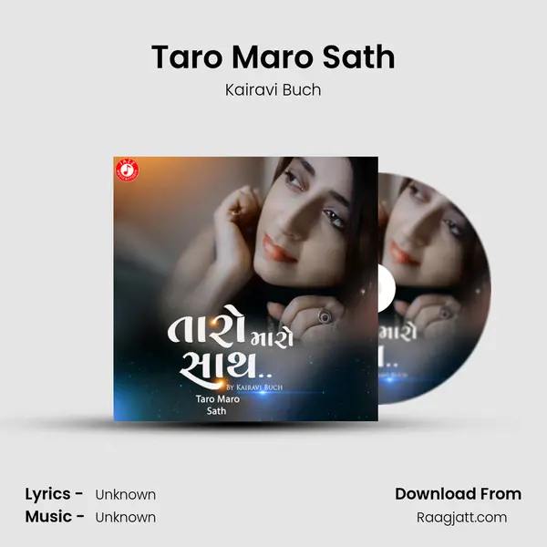 Taro Maro Sath mp3 song