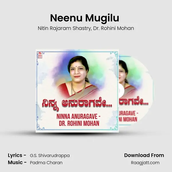 Neenu Mugilu (From Milana - Yugalageethegalu) mp3 song