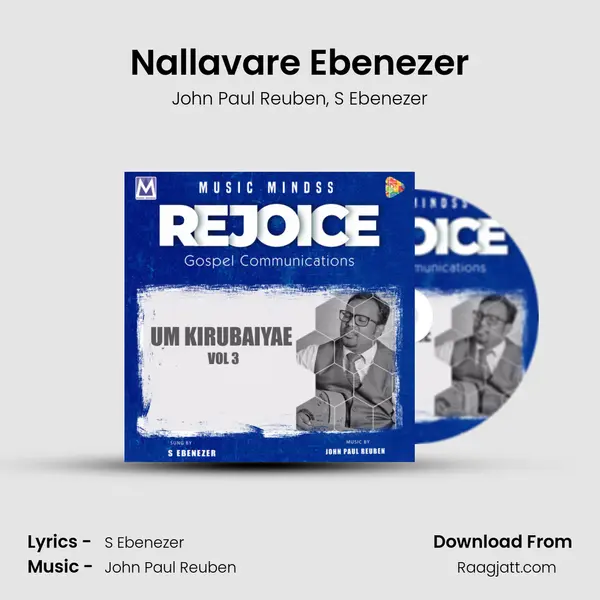 Nallavare Ebenezer - John Paul Reuben album cover 