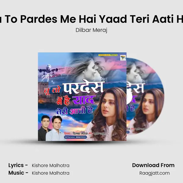 Tu To Pardes Me Hai Yaad Teri Aati Hai - Dilbar Meraj album cover 