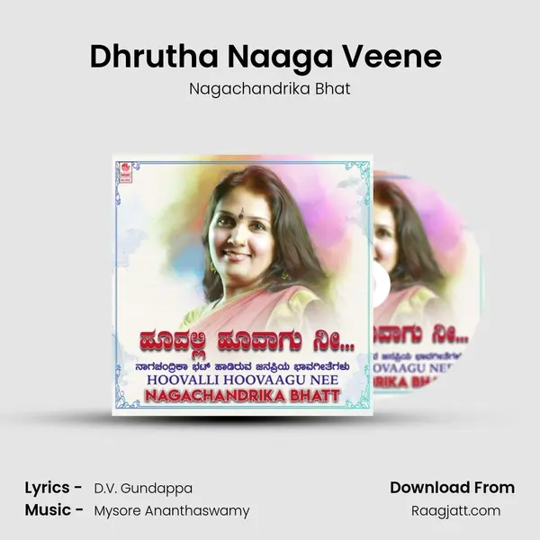 Dhrutha Naaga Veene (From 