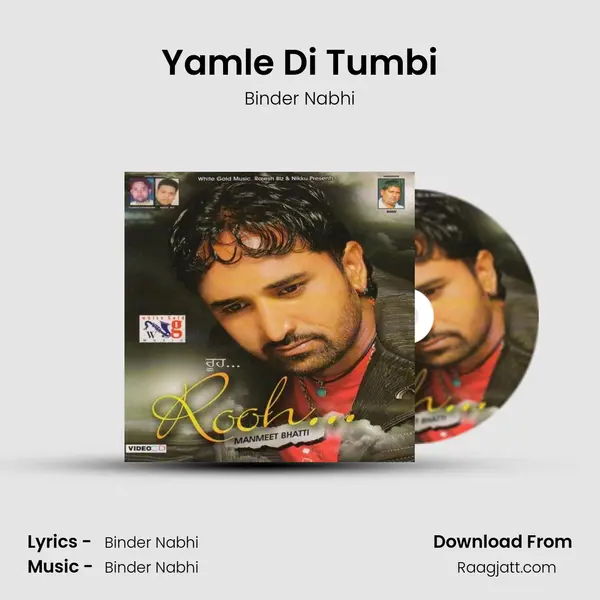 Yamle Di Tumbi mp3 song