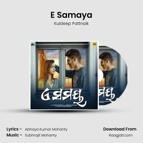 E Samaya mp3 song