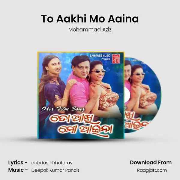 To Aakhi Mo Aaina mp3 song