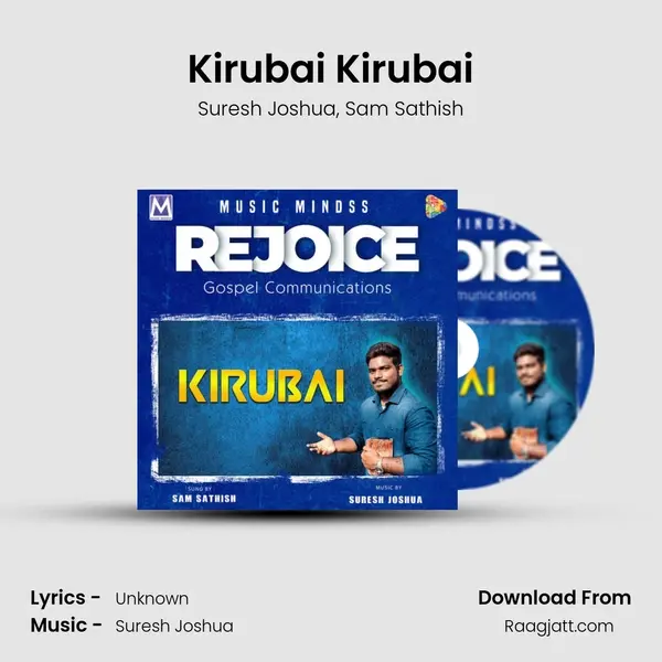 Kirubai Kirubai mp3 song