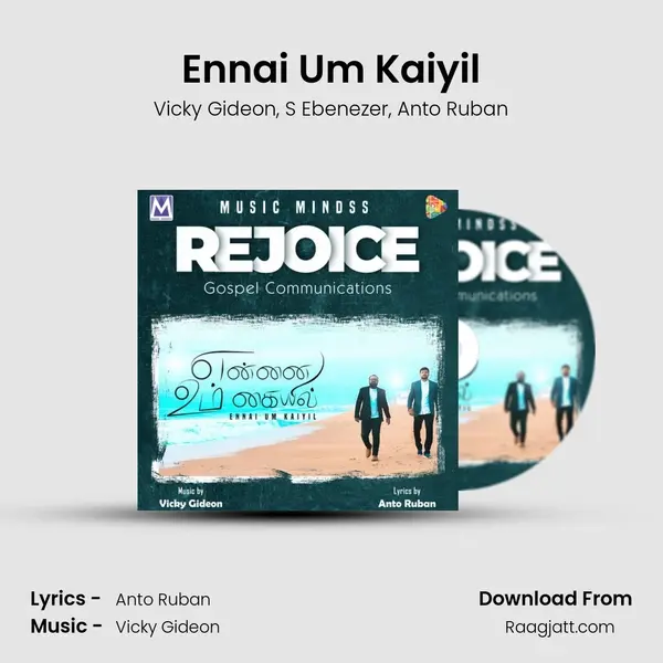 Ennai Um Kaiyil mp3 song